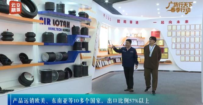 آخر أخبار الشركة عن تقوم مجموعة Guangdong Yitao بشحن 1746 صندوقًا من ممتصات الصدمات الهوائية إلى روسيا