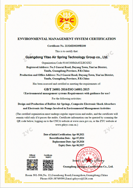 الصين Yitao Air Spring Group الشهادات