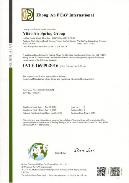 الصين Yitao Air Spring Group الشهادات